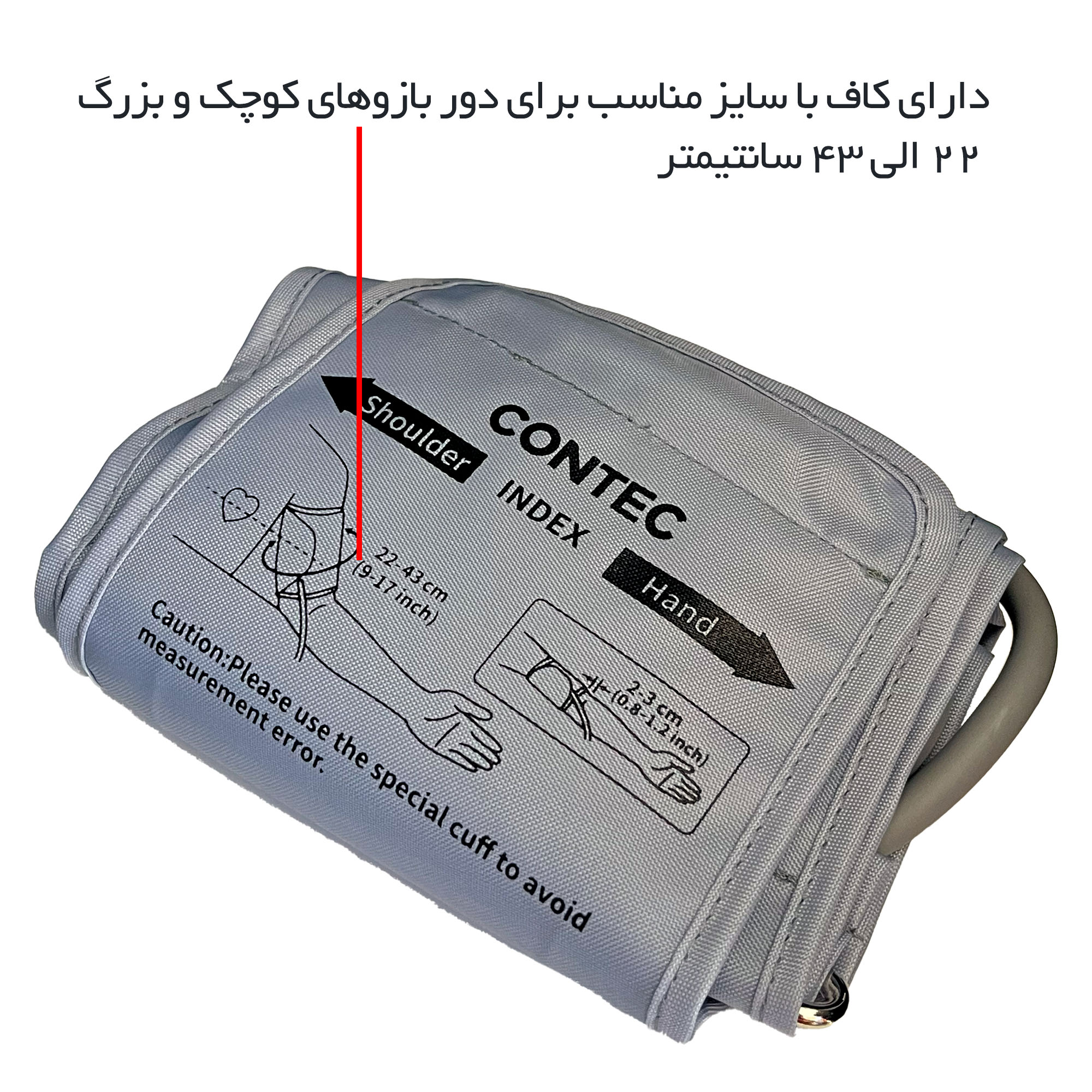 فشارسنج دیجیتال بازویی کانتک مدل 08E - Image 3